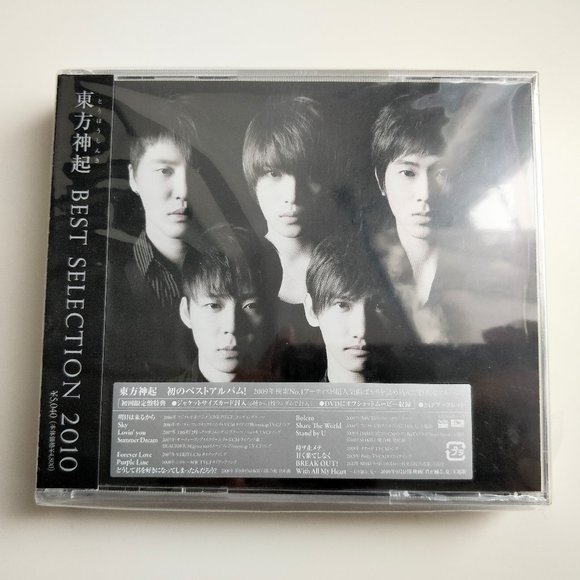 DBSK / TVXQ - Best Selection 2010 ver. A (2CD+DVD) Album (Jpn Limited Edition) - Picture 1 of 3